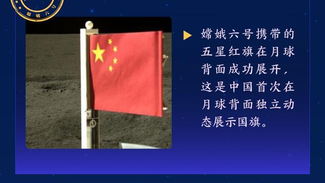 曾说太阳客场太吵&像夜店！科尔今日赛前戴降噪耳机接受采访？